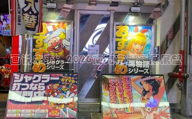 汗汗漫画网官网