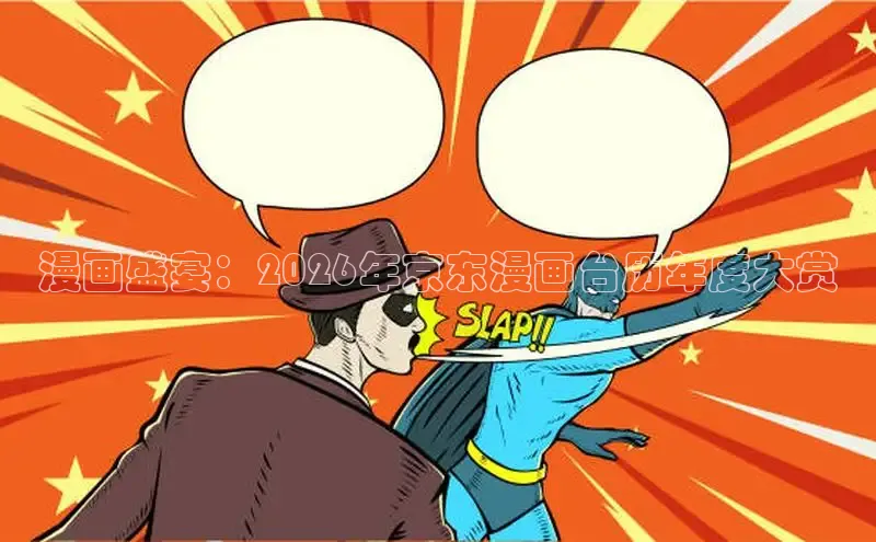 汗汗漫画免费
