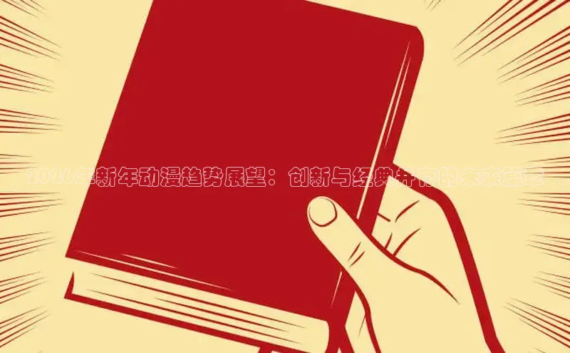 汗汗漫画