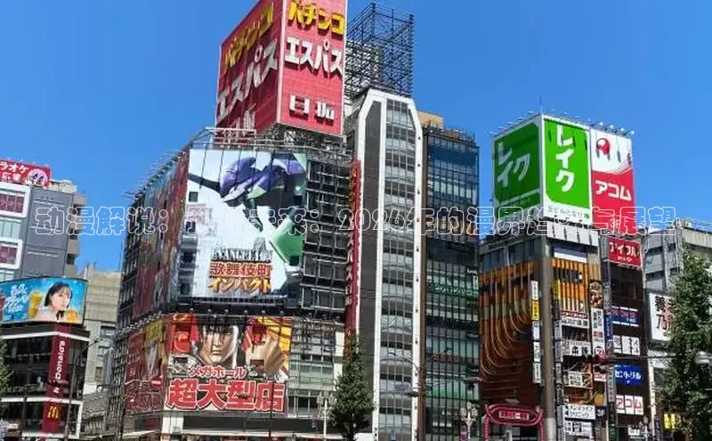 汗汗动漫