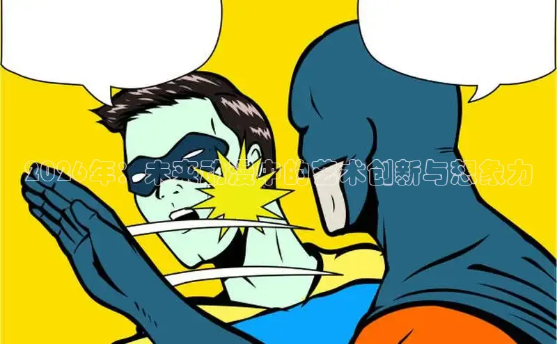 汗汗韩漫
